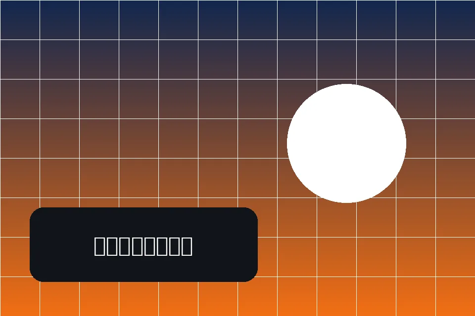 英超足球赛事展示图